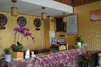 Tianwaitian Inn לאסה מראה חיצוני תמונה